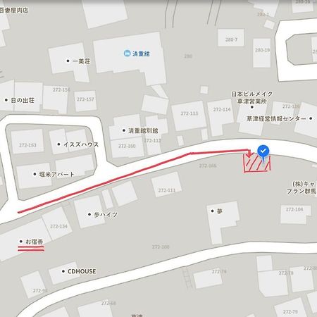 Hotel Oyado Zen Kusatsu  Zewnętrze zdjęcie