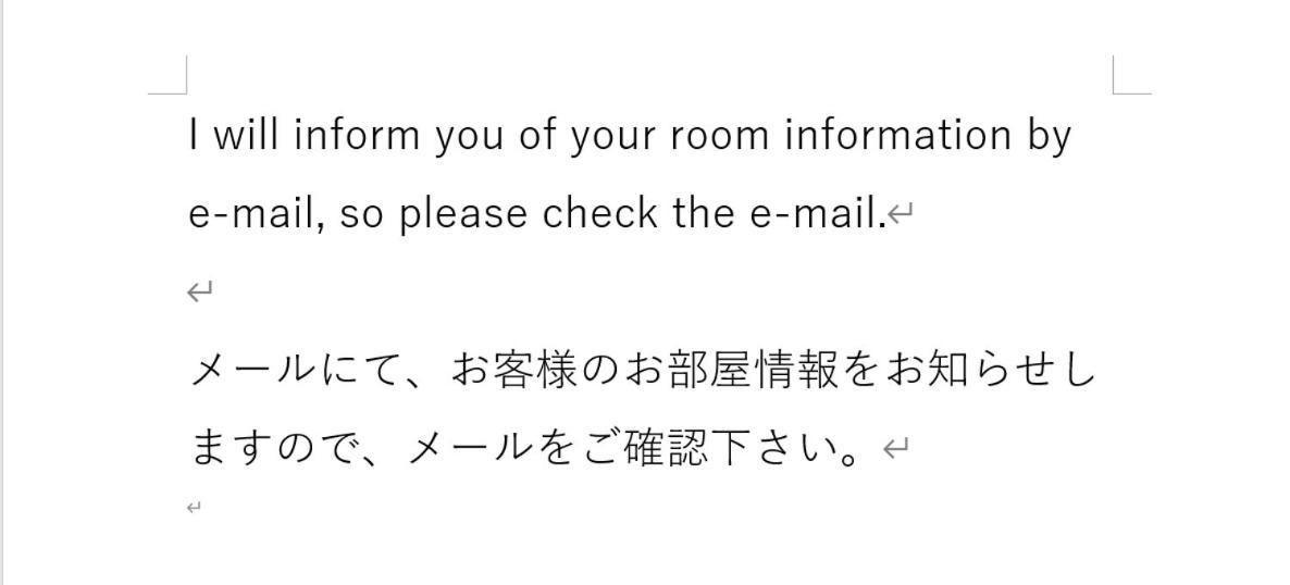 Hotel Oyado Zen Kusatsu  Zewnętrze zdjęcie