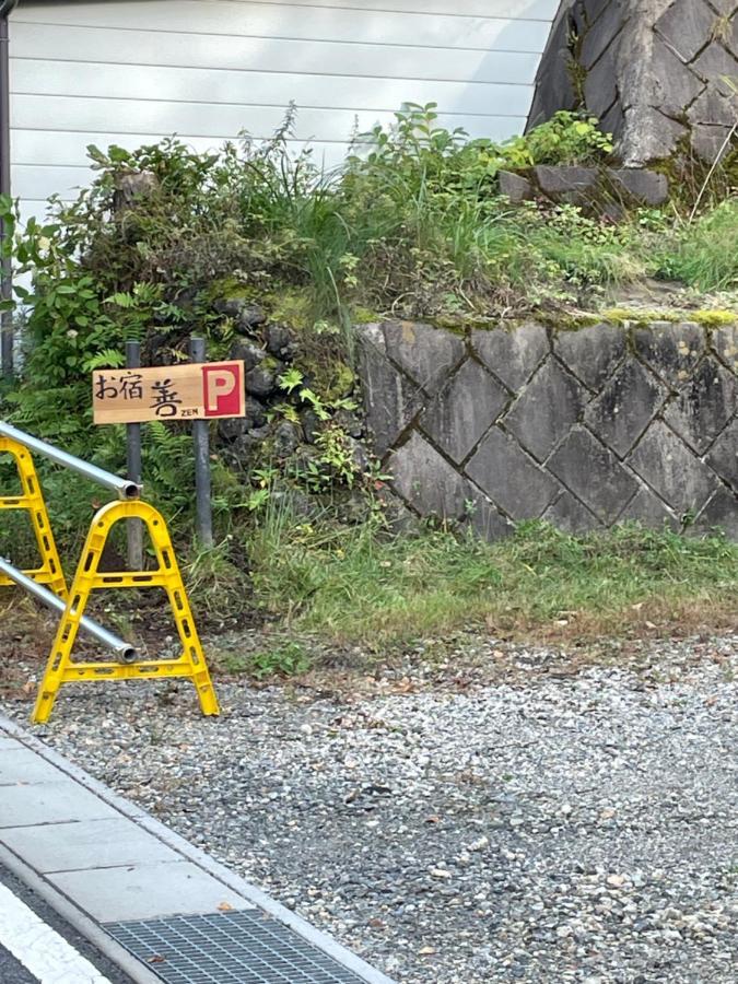 Hotel Oyado Zen Kusatsu  Zewnętrze zdjęcie