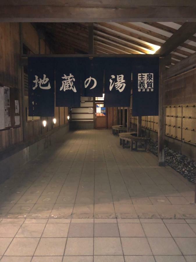 Hotel Oyado Zen Kusatsu  Zewnętrze zdjęcie