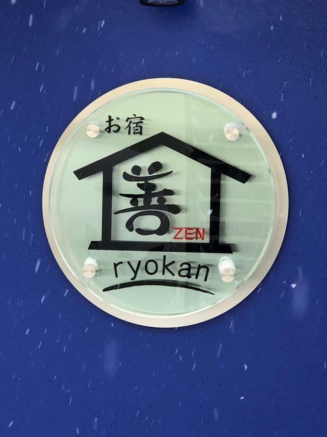 Hotel Oyado Zen Kusatsu  Zewnętrze zdjęcie